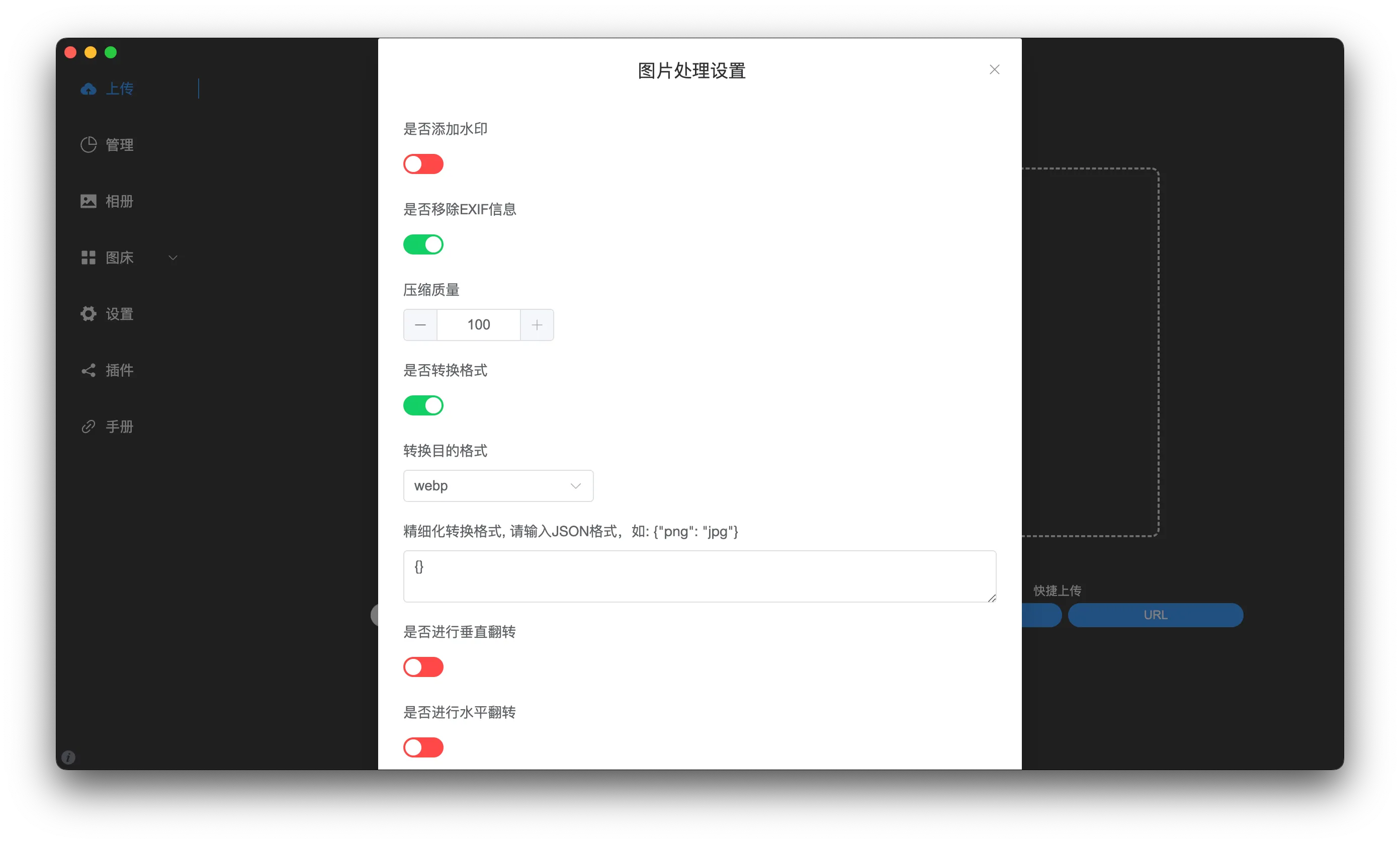 image-20240411194306785